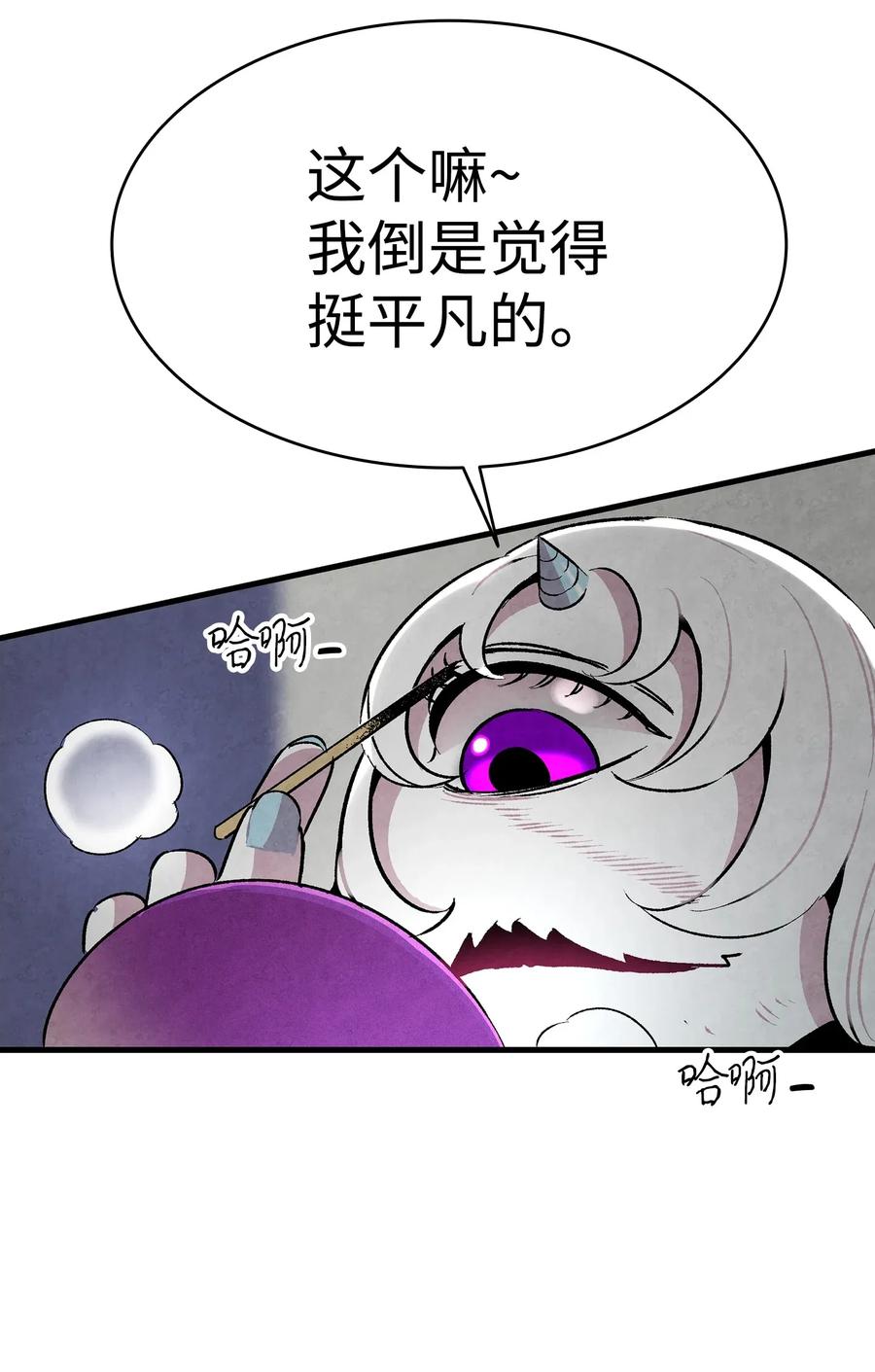 骷髅奶爸韩漫全集-23 小偷无删减无遮挡章节图片 