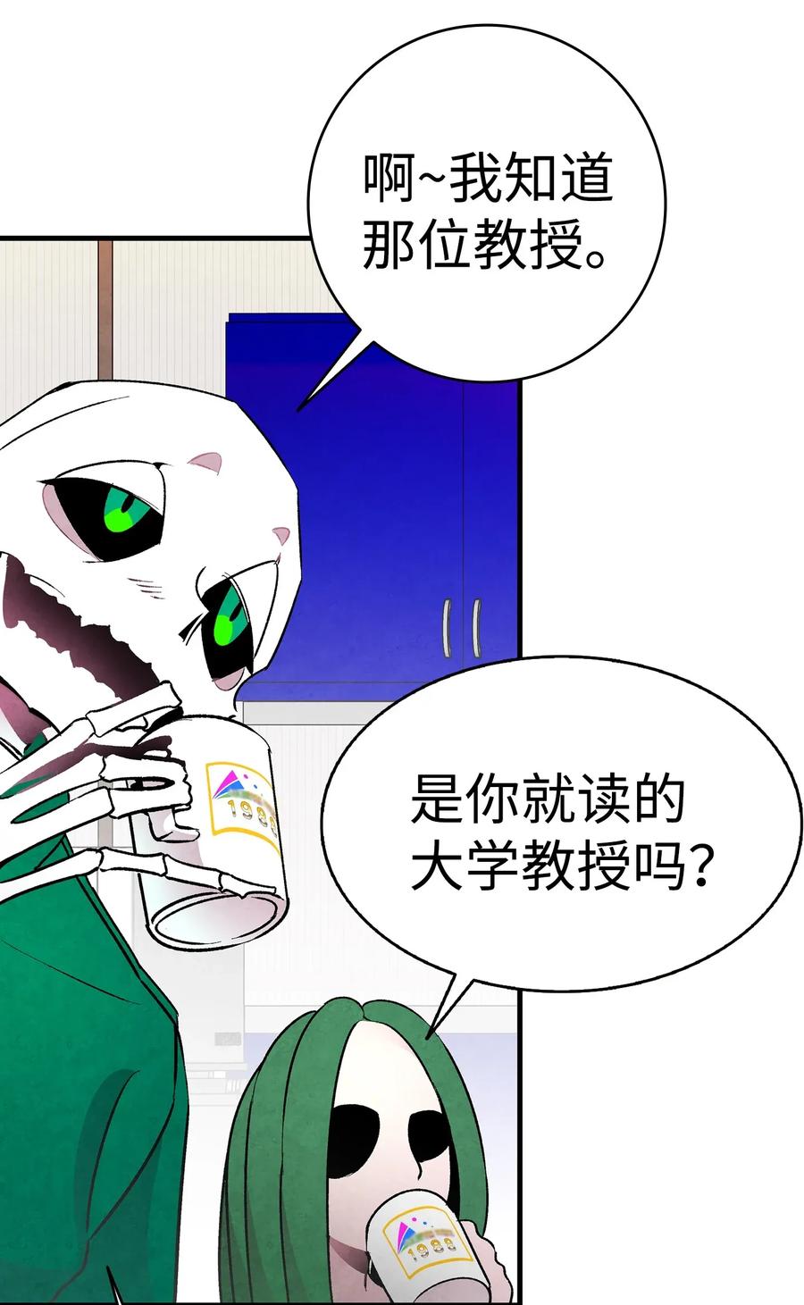 骷髅奶爸韩漫全集-23 小偷无删减无遮挡章节图片 