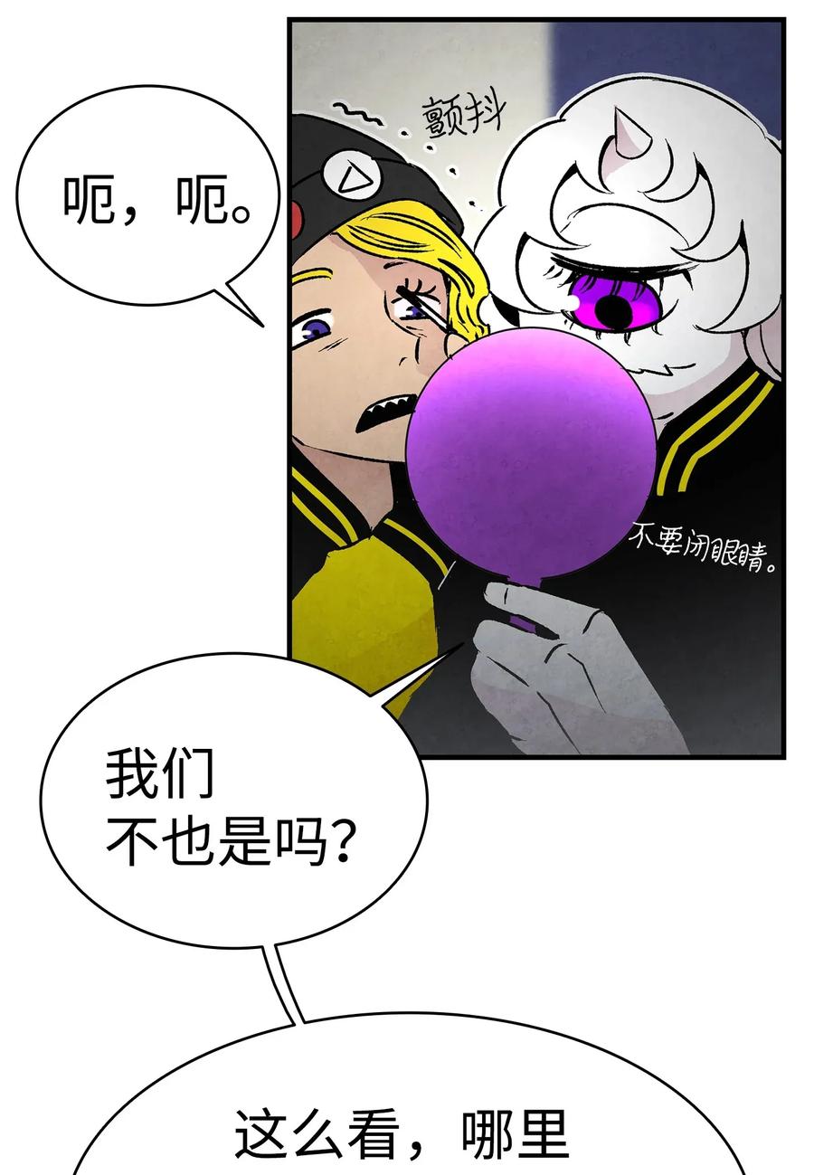 骷髅奶爸韩漫全集-23 小偷无删减无遮挡章节图片 