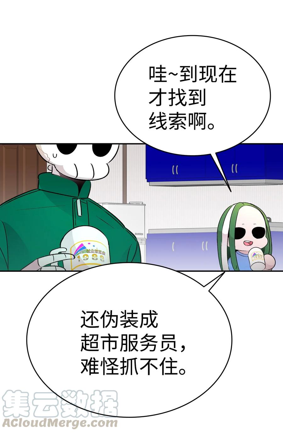 骷髅奶爸韩漫全集-23 小偷无删减无遮挡章节图片 