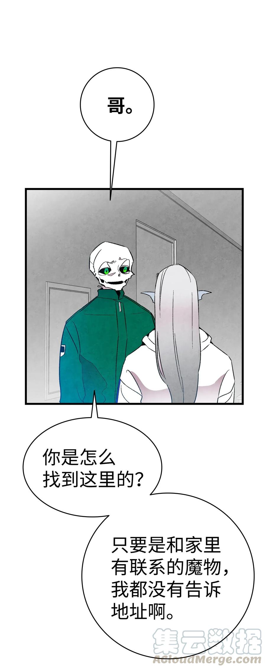 骷髅奶爸韩漫全集-23 小偷无删减无遮挡章节图片 