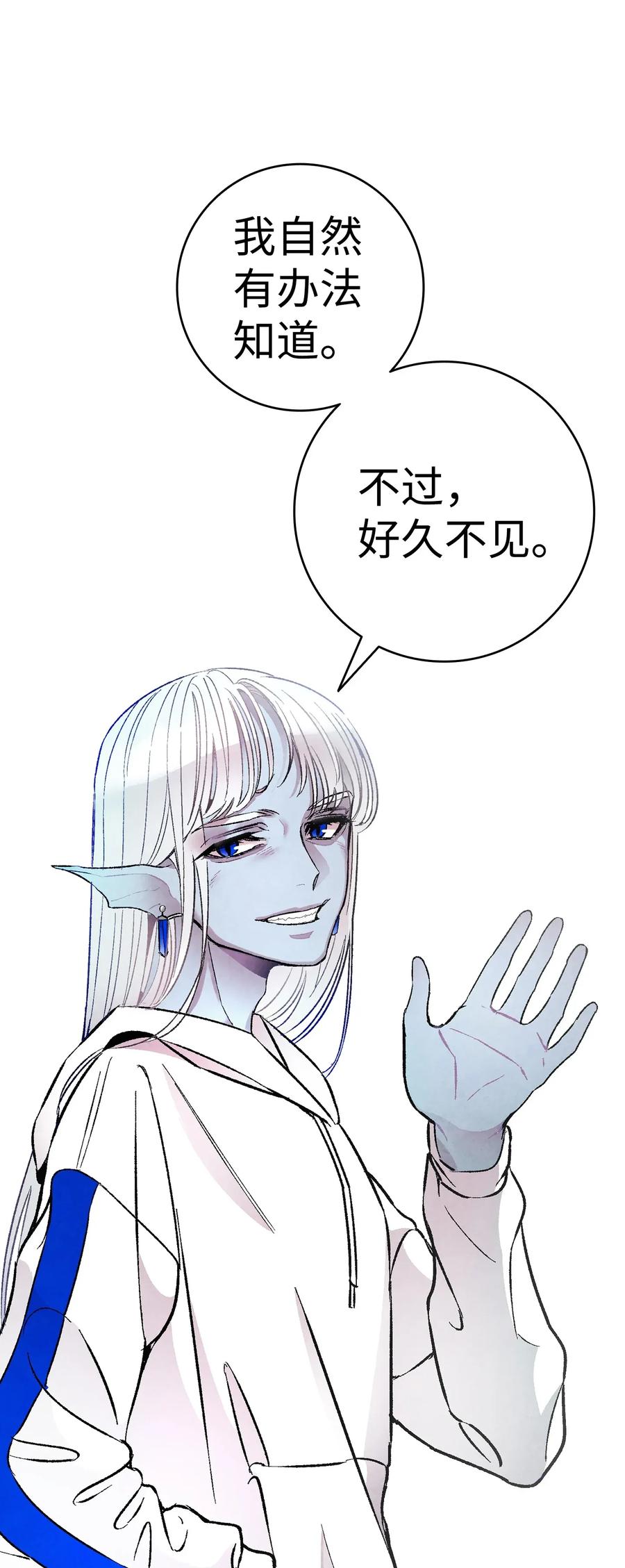 骷髅奶爸韩漫全集-23 小偷无删减无遮挡章节图片 