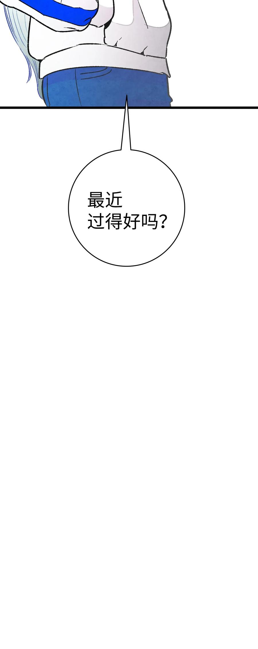 骷髅奶爸韩漫全集-23 小偷无删减无遮挡章节图片 