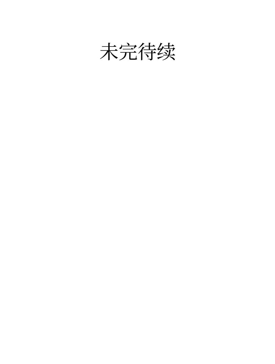 骷髅奶爸韩漫全集-23 小偷无删减无遮挡章节图片 