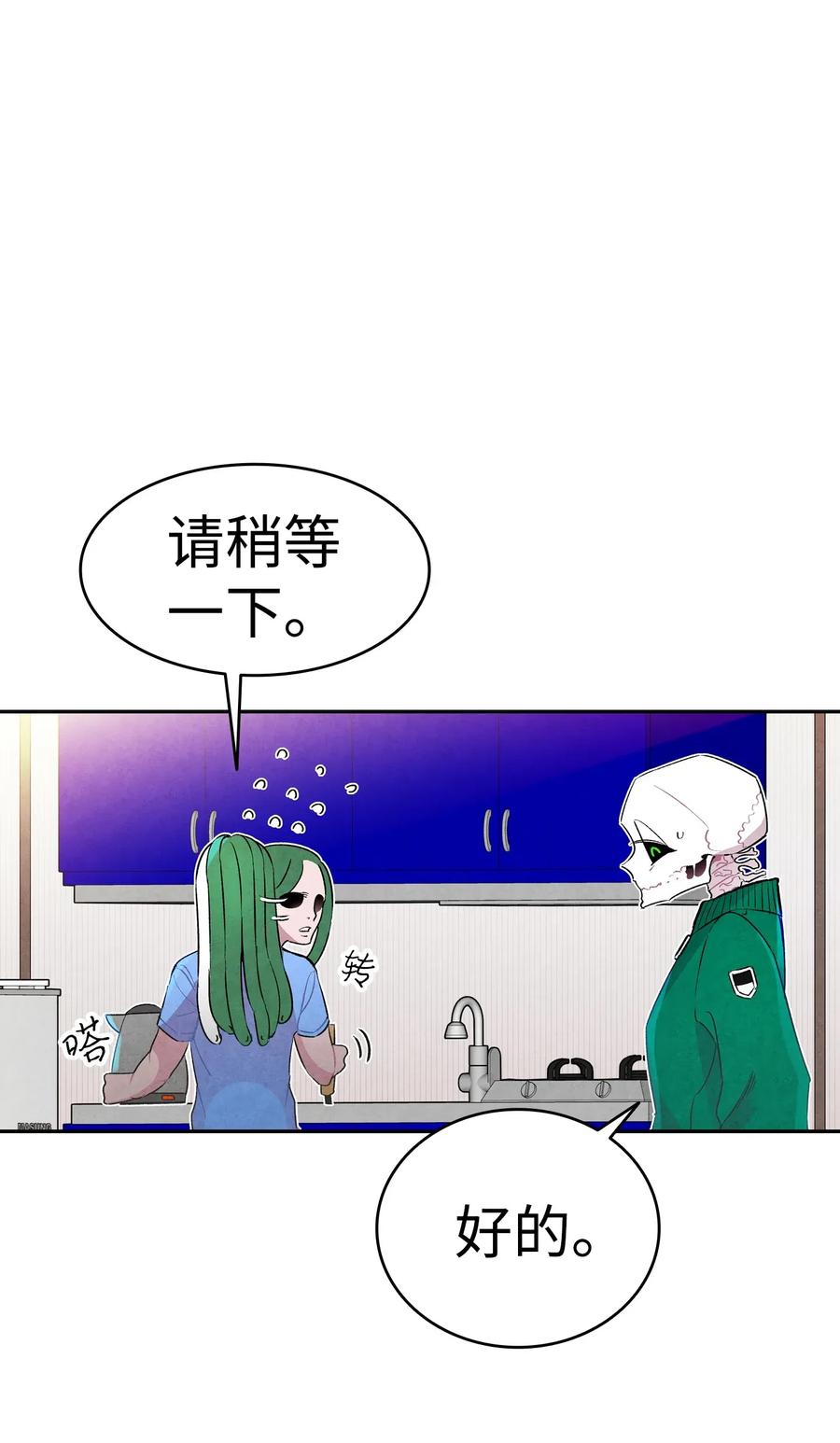 骷髅奶爸韩漫全集-23 小偷无删减无遮挡章节图片 