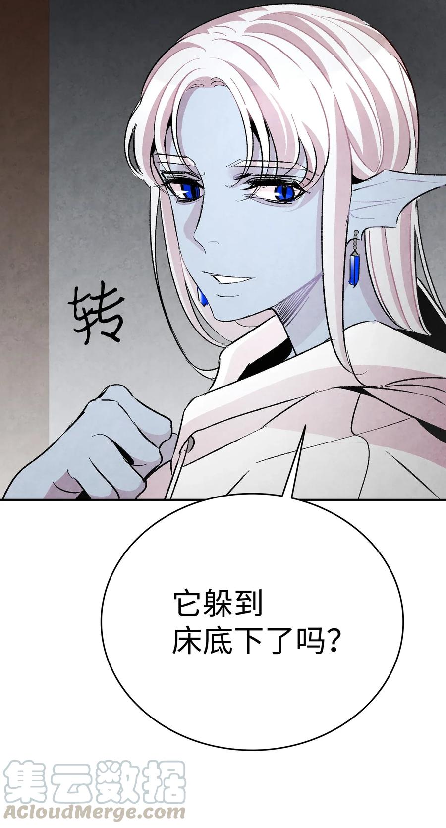 骷髅奶爸韩漫全集-24 朋友无删减无遮挡章节图片 