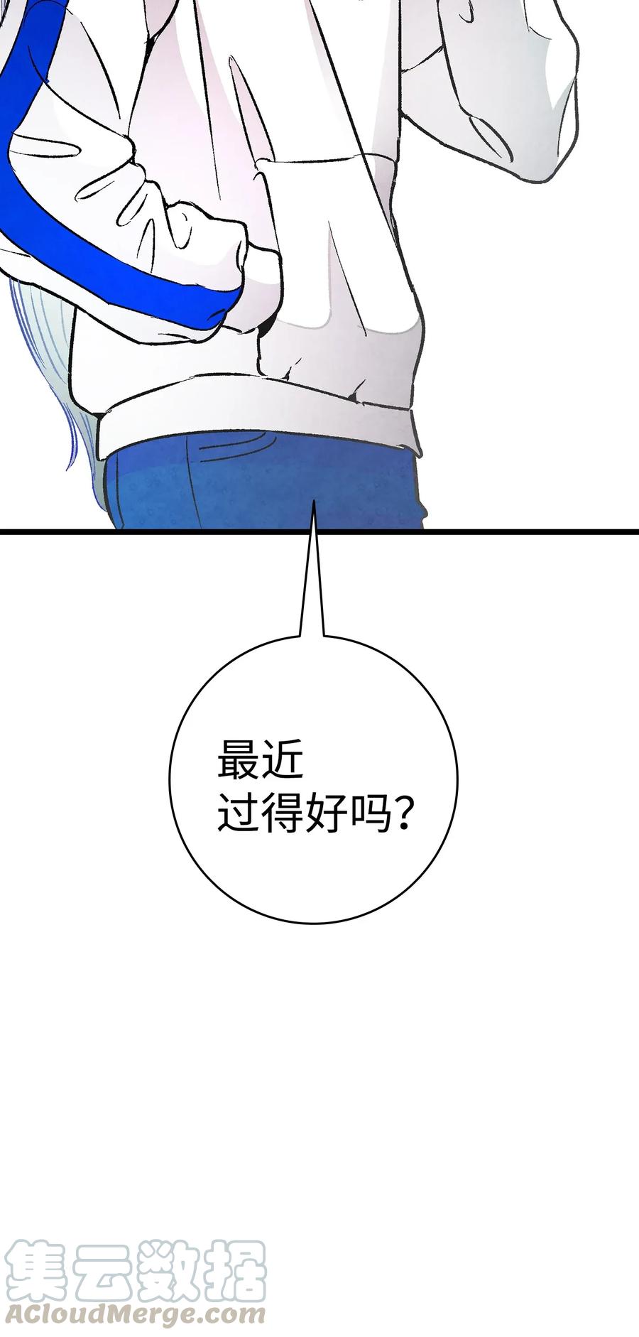 骷髅奶爸韩漫全集-24 朋友无删减无遮挡章节图片 