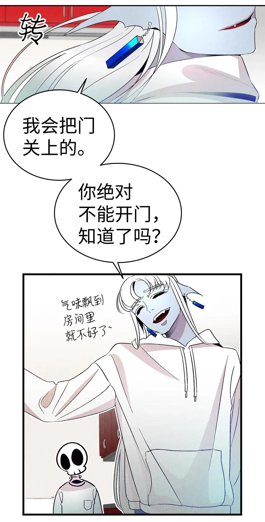 骷髅奶爸韩漫全集-25 黑色的毛无删减无遮挡章节图片 