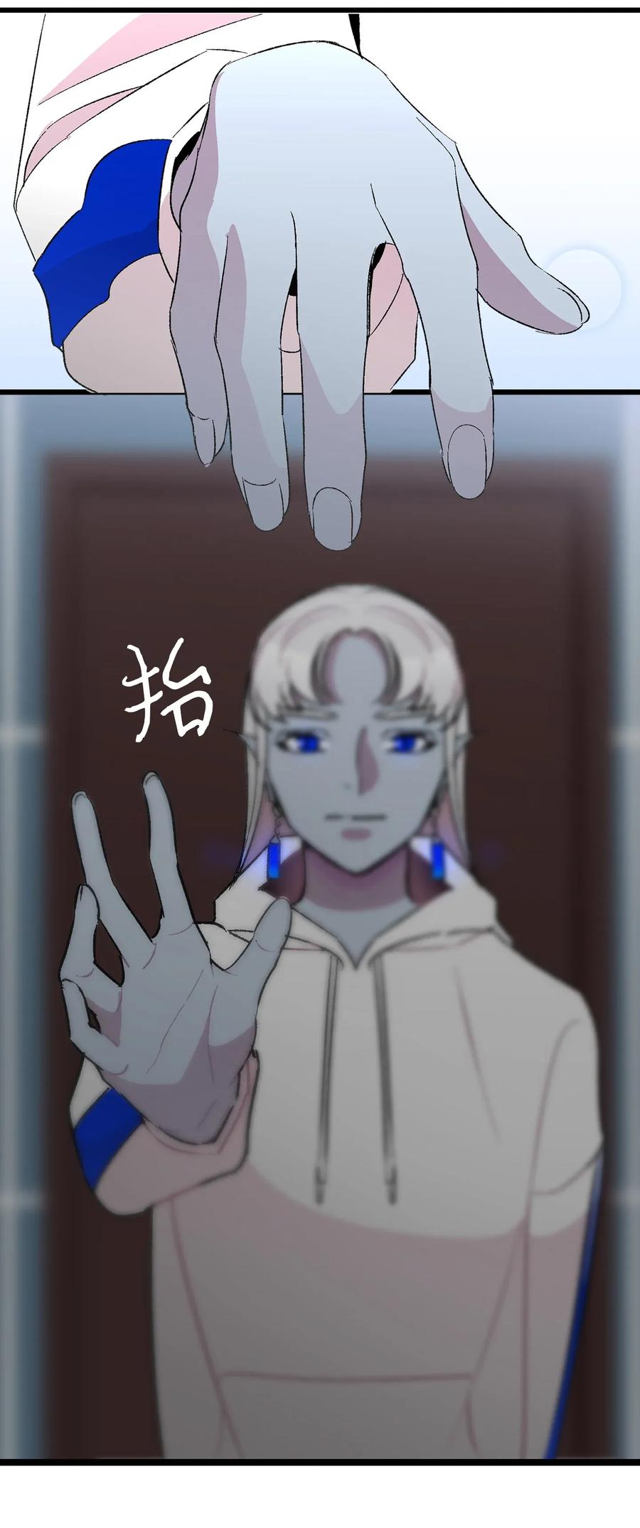 骷髅奶爸韩漫全集-25 黑色的毛无删减无遮挡章节图片 