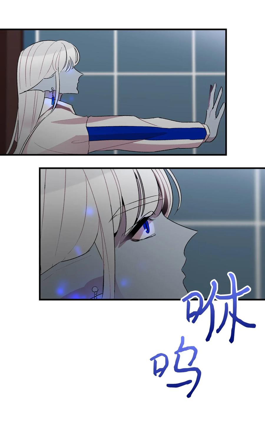 骷髅奶爸韩漫全集-25 黑色的毛无删减无遮挡章节图片 