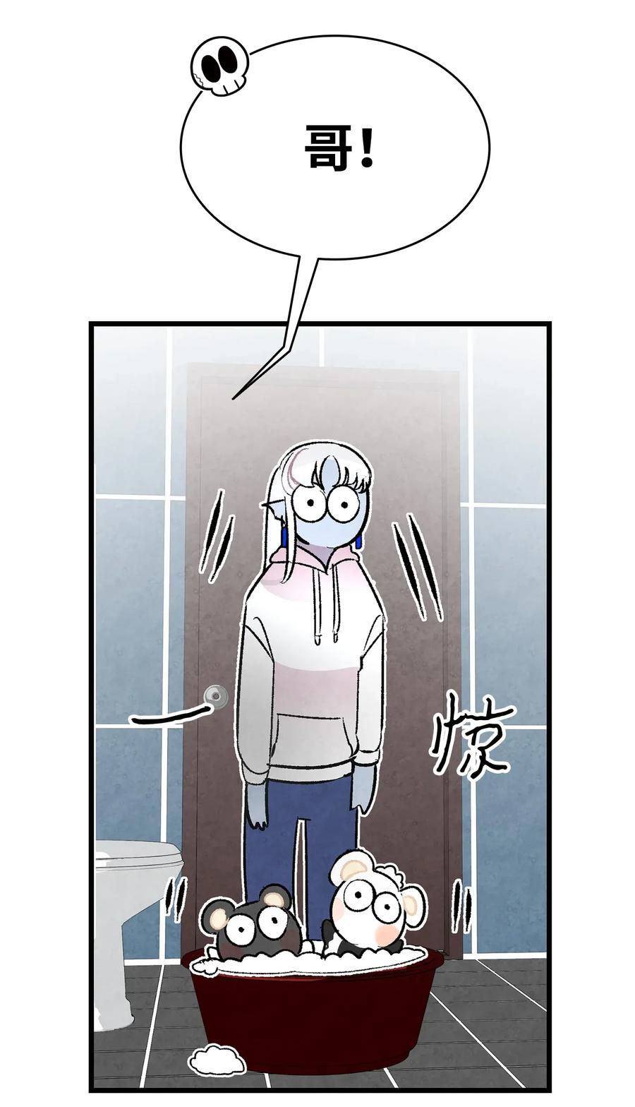 骷髅奶爸韩漫全集-25 黑色的毛无删减无遮挡章节图片 
