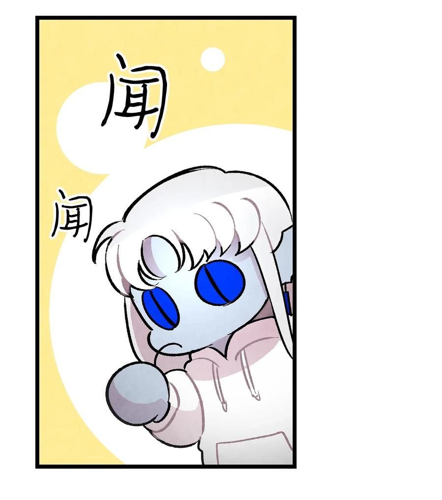 骷髅奶爸韩漫全集-25 黑色的毛无删减无遮挡章节图片 