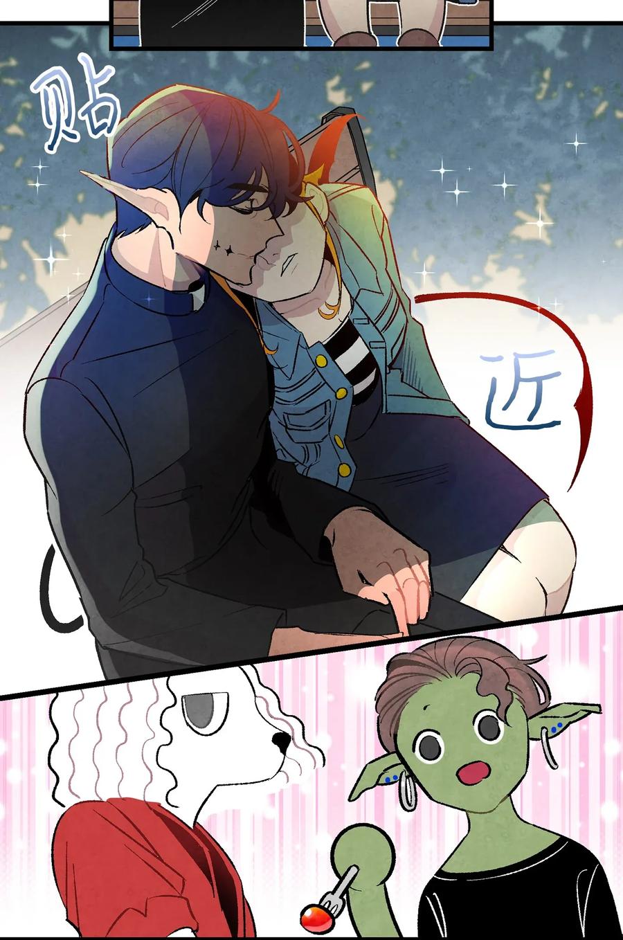 骷髅奶爸韩漫全集-25 黑色的毛无删减无遮挡章节图片 