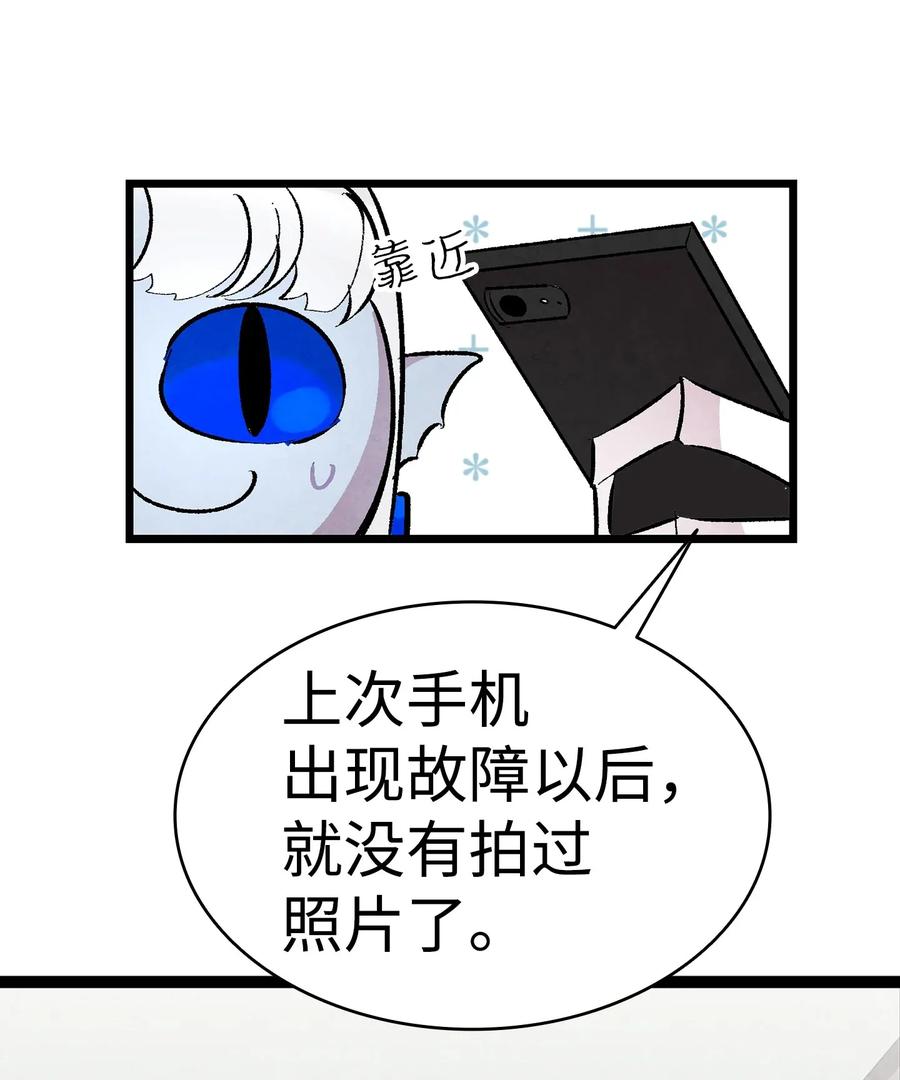 骷髅奶爸韩漫全集-26 亚当和莉莉无删减无遮挡章节图片 