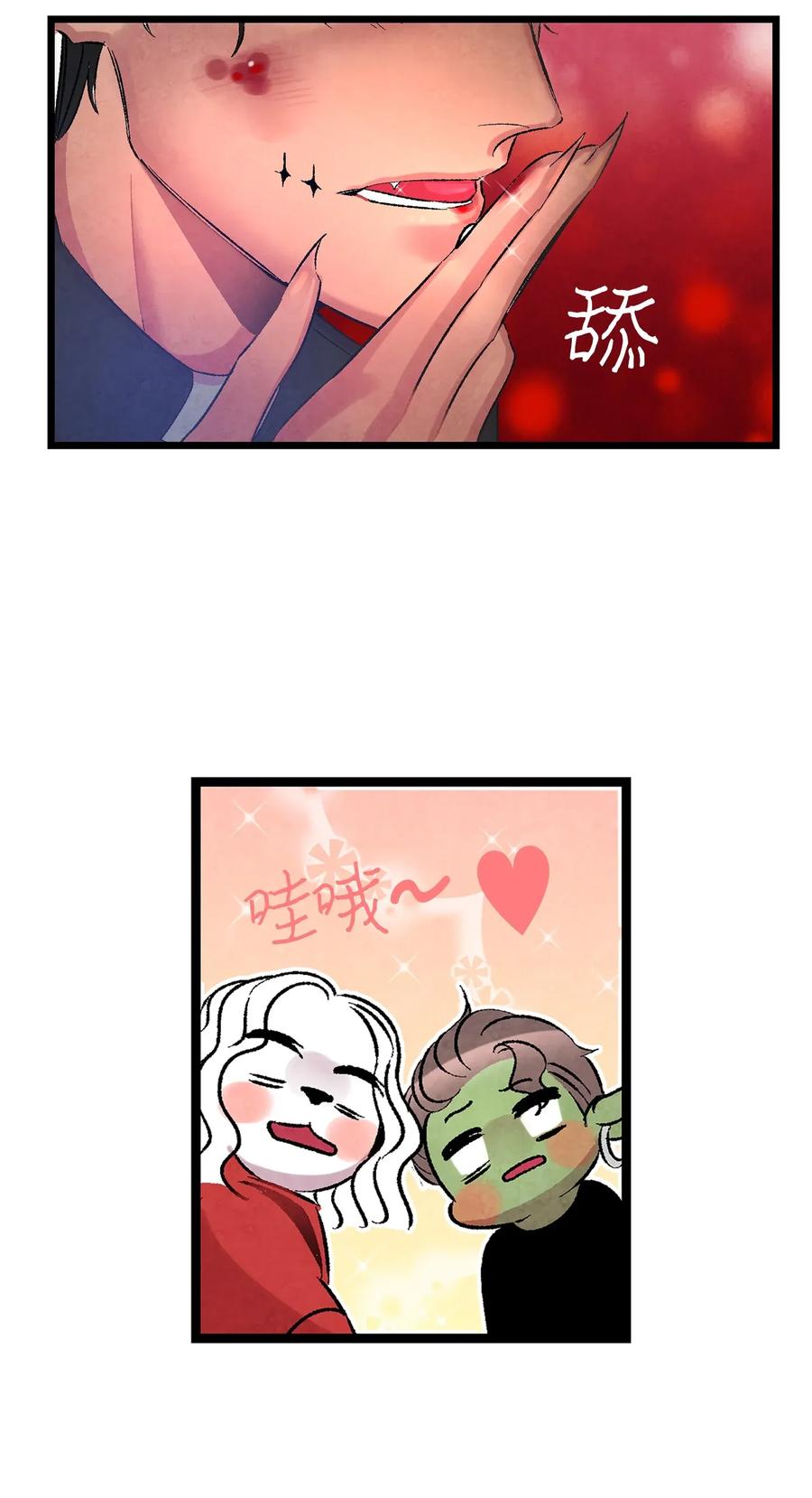 骷髅奶爸韩漫全集-26 亚当和莉莉无删减无遮挡章节图片 