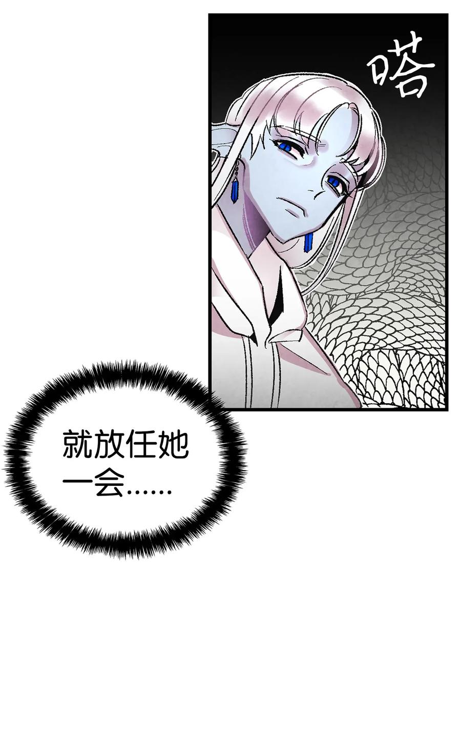 骷髅奶爸韩漫全集-27 带走骷髅无删减无遮挡章节图片 