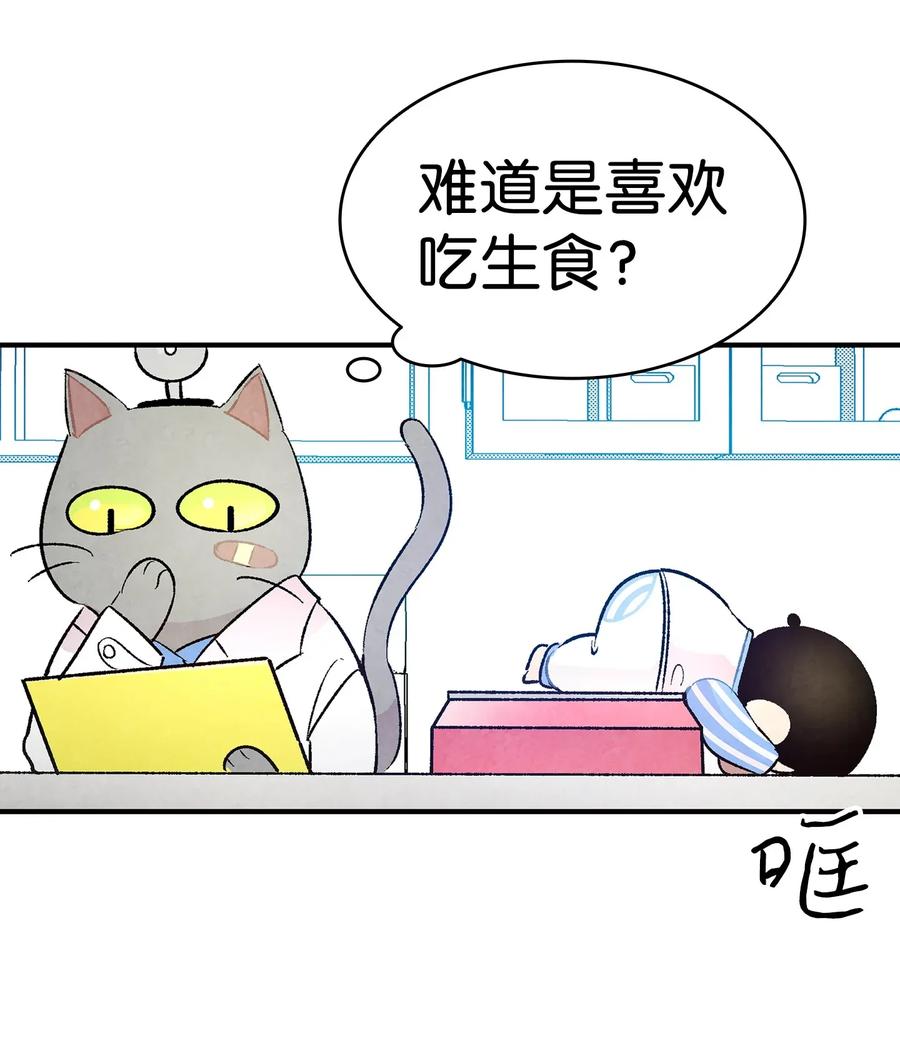 骷髅奶爸韩漫全集-27 带走骷髅无删减无遮挡章节图片 