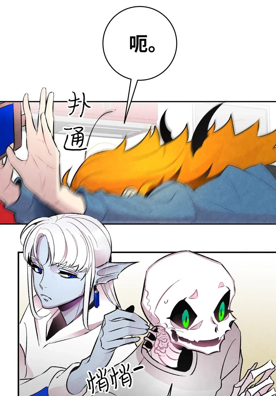 骷髅奶爸韩漫全集-27 带走骷髅无删减无遮挡章节图片 