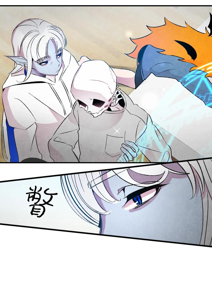 骷髅奶爸韩漫全集-28 真正的家无删减无遮挡章节图片 