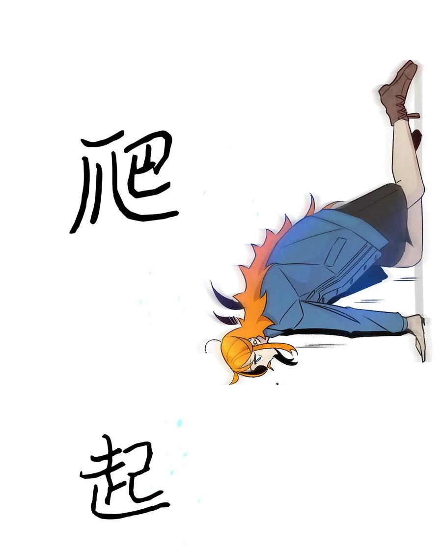 骷髅奶爸韩漫全集-28 真正的家无删减无遮挡章节图片 