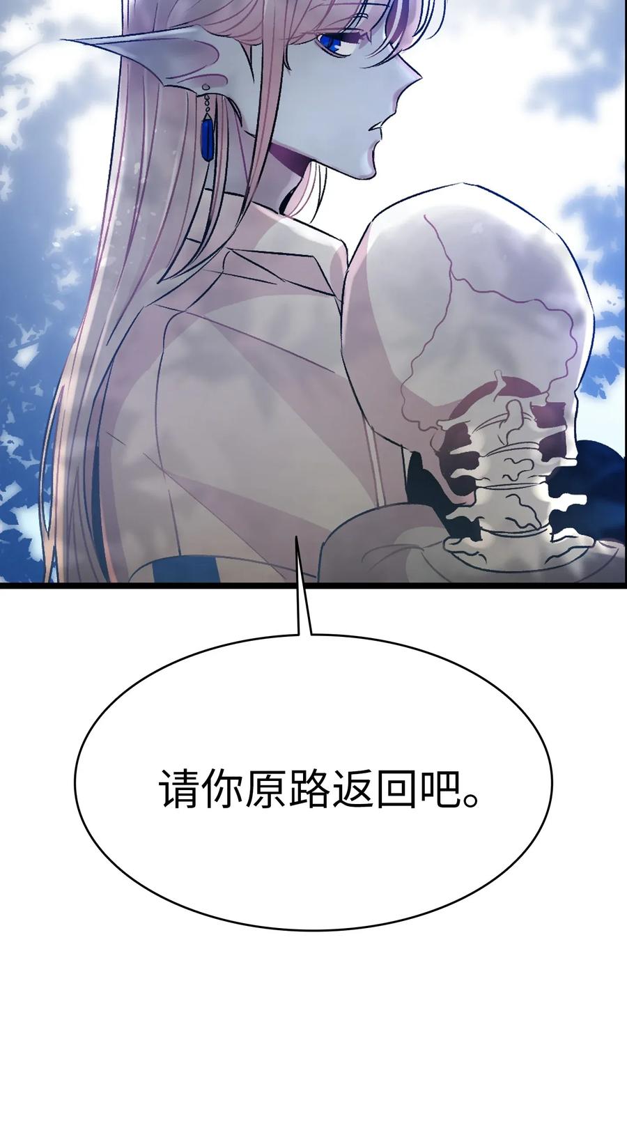 骷髅奶爸韩漫全集-28 真正的家无删减无遮挡章节图片 
