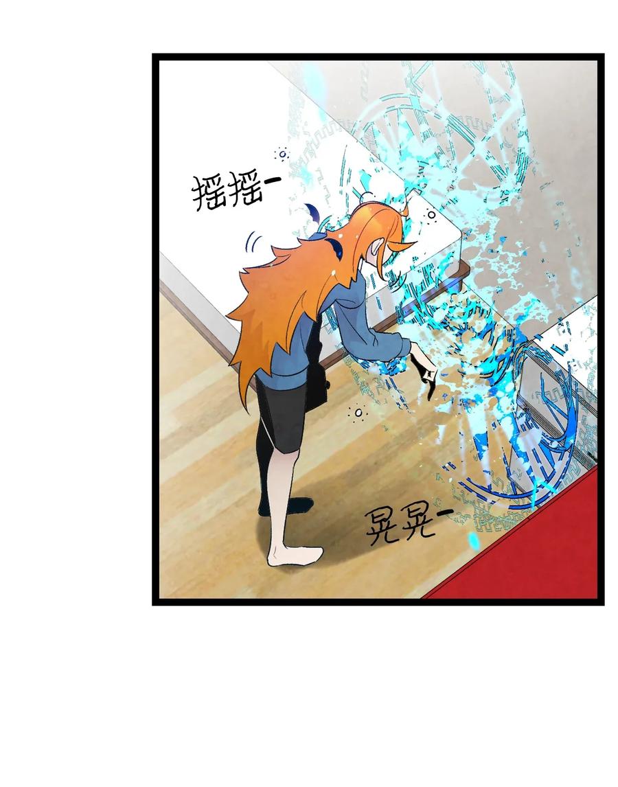 骷髅奶爸韩漫全集-28 真正的家无删减无遮挡章节图片 