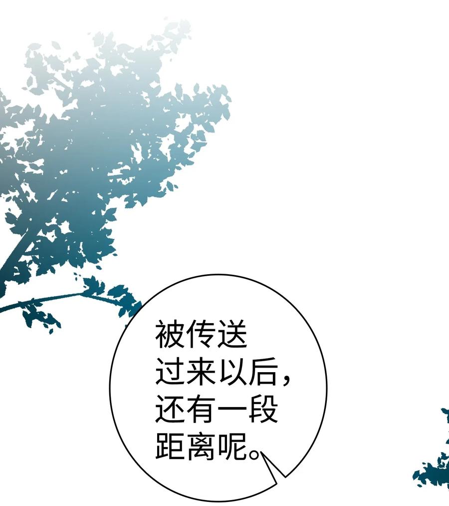 骷髅奶爸韩漫全集-28 真正的家无删减无遮挡章节图片 