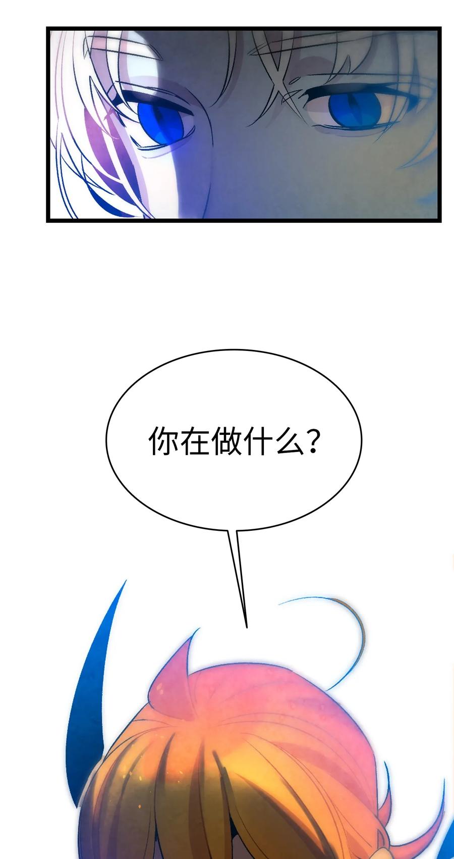 骷髅奶爸韩漫全集-29 哥哥变身无删减无遮挡章节图片 
