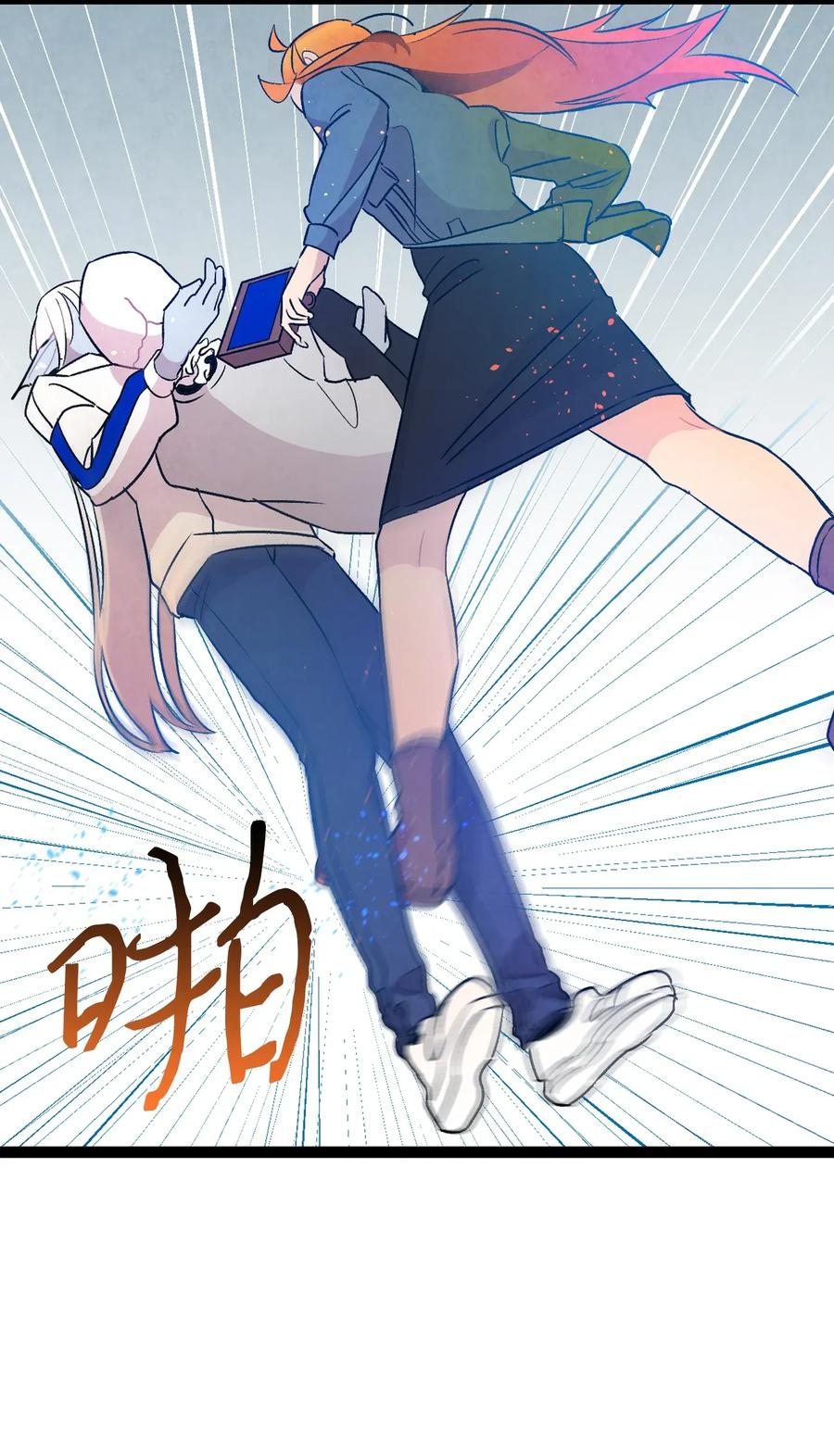 骷髅奶爸韩漫全集-29 哥哥变身无删减无遮挡章节图片 