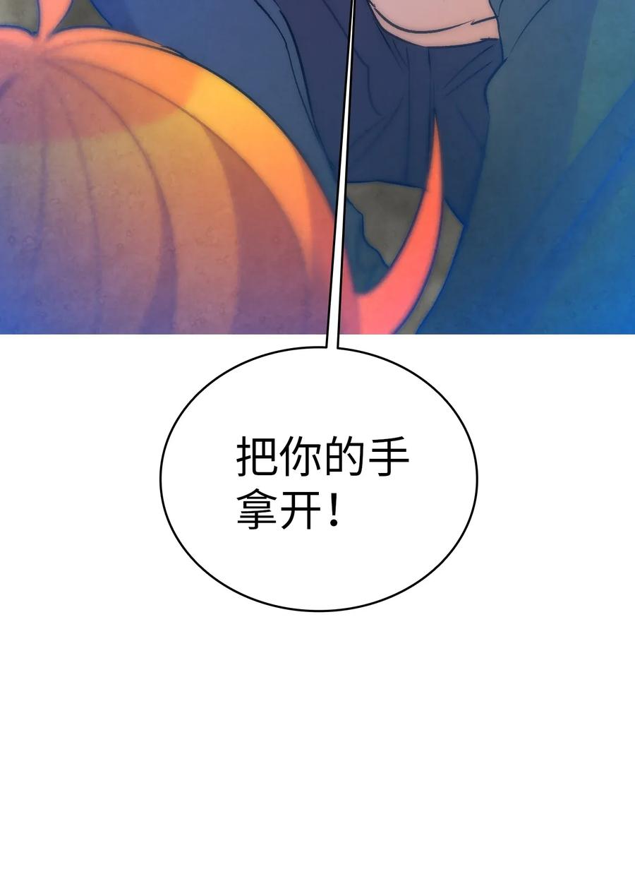 骷髅奶爸韩漫全集-29 哥哥变身无删减无遮挡章节图片 