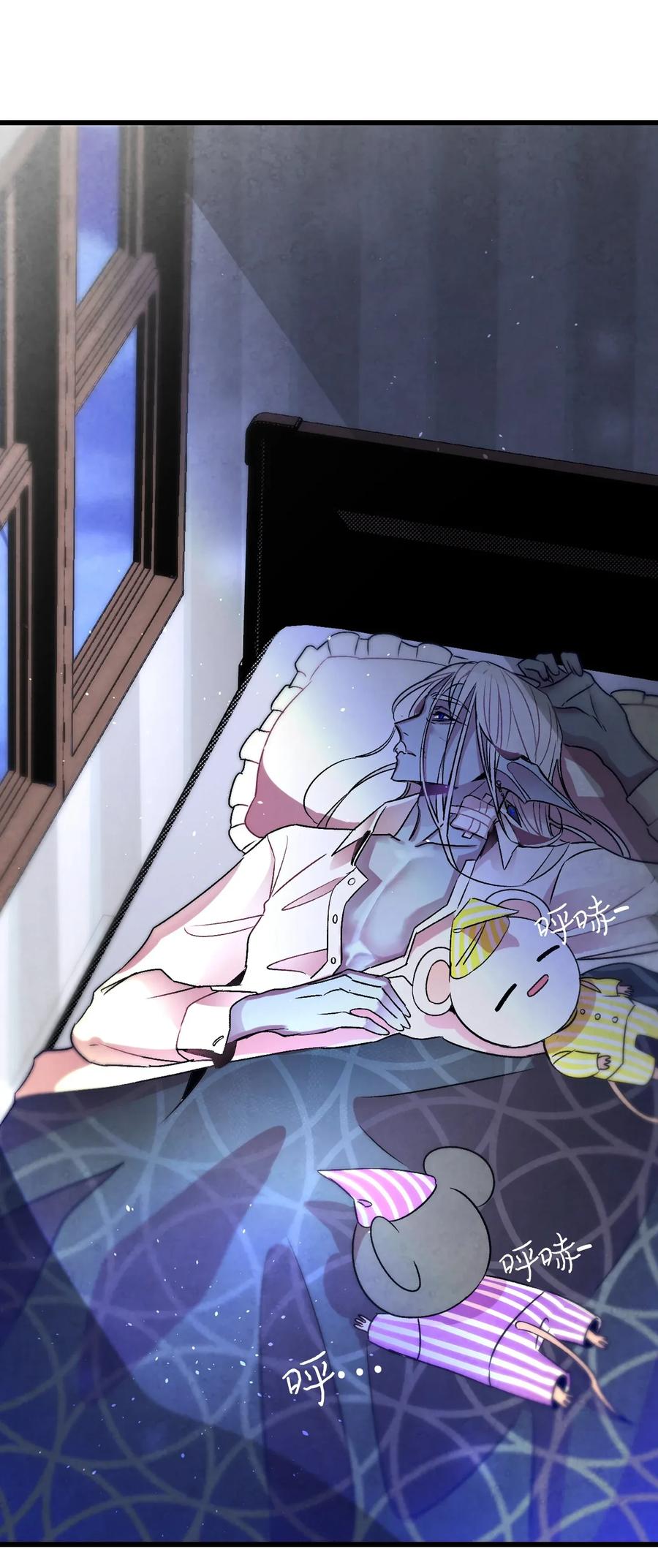 骷髅奶爸韩漫全集-30 龙无删减无遮挡章节图片 