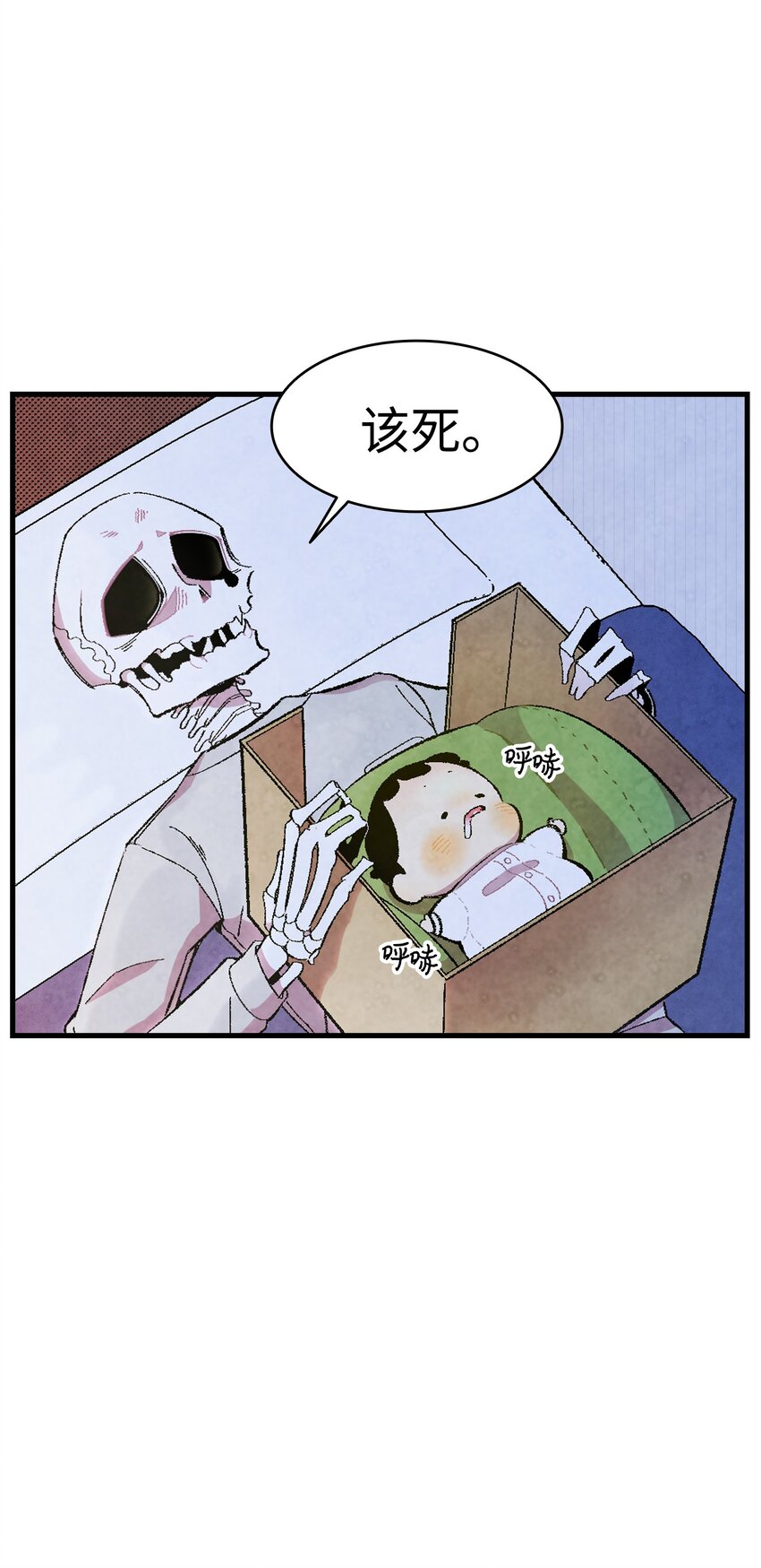 骷髅奶爸韩漫全集-04 蝴蝶1无删减无遮挡章节图片 