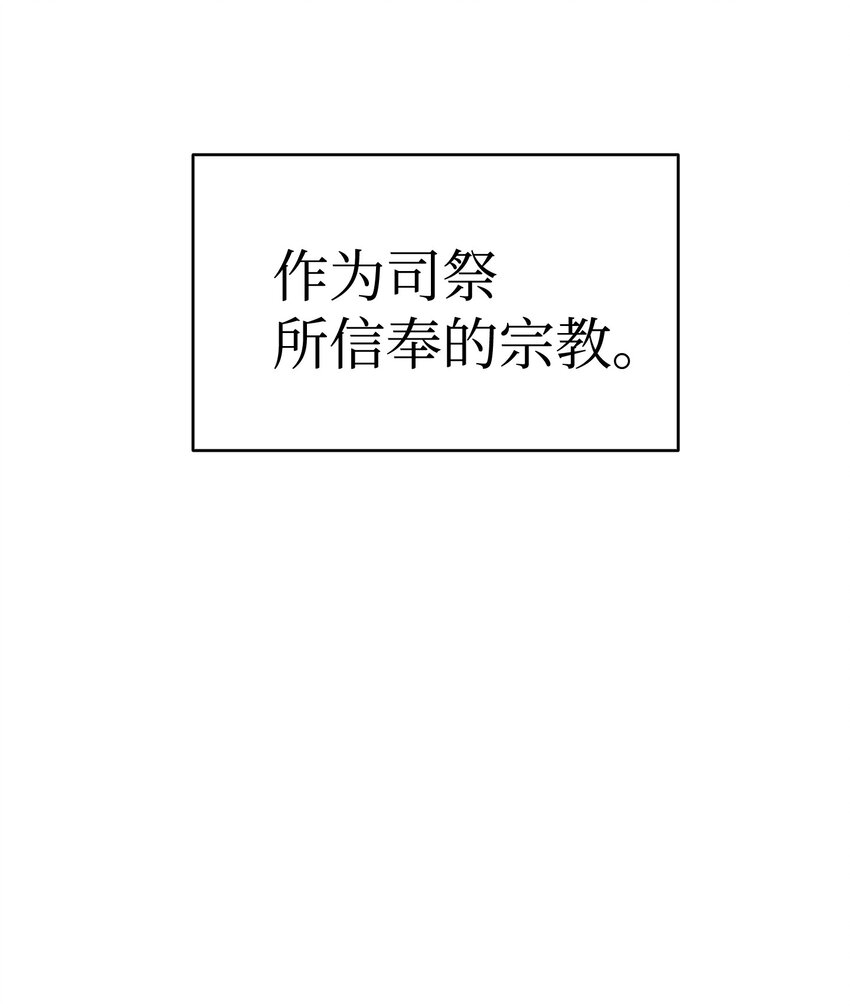 骷髅奶爸韩漫全集-04 蝴蝶1无删减无遮挡章节图片 