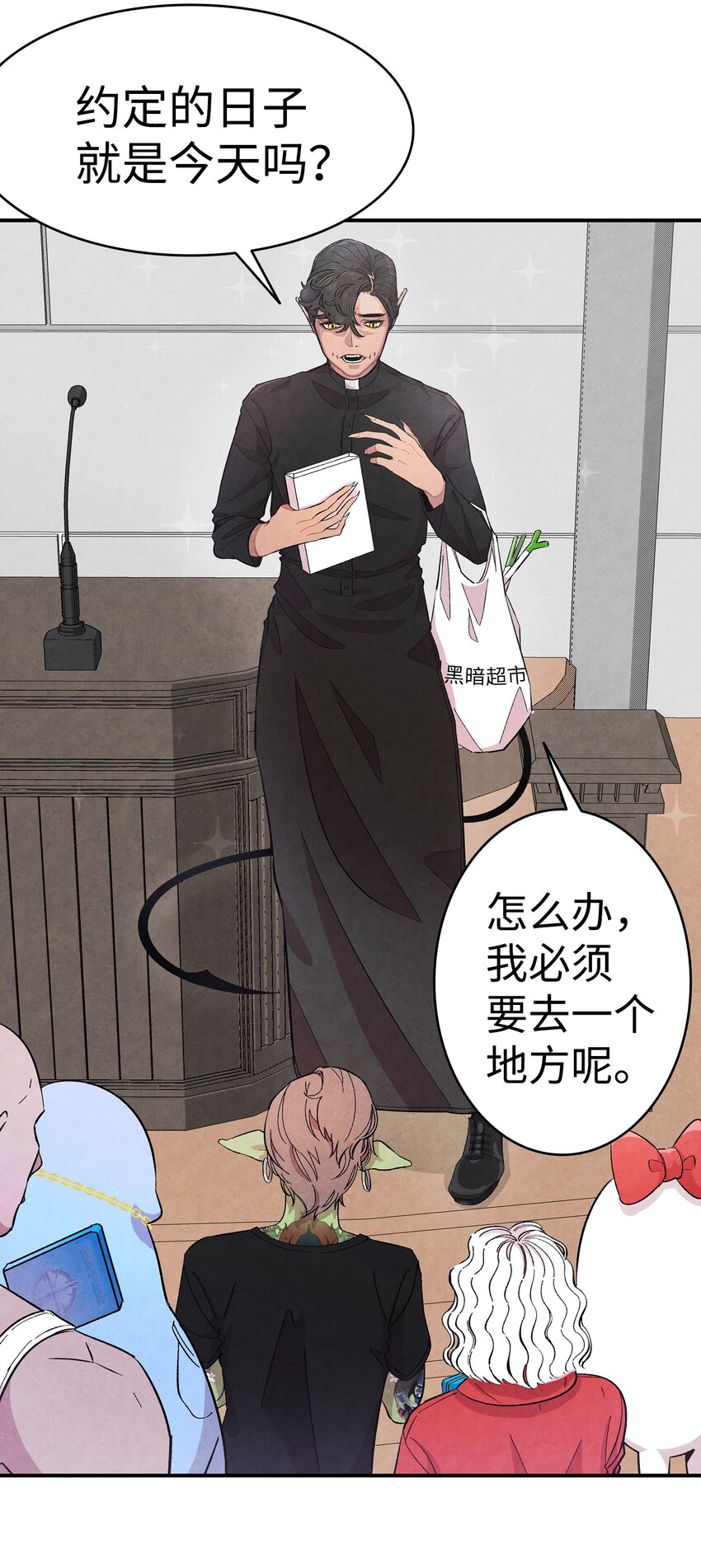 骷髅奶爸韩漫全集-04 蝴蝶1无删减无遮挡章节图片 