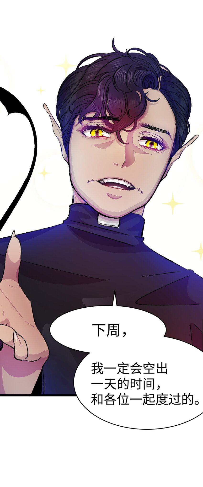 骷髅奶爸韩漫全集-04 蝴蝶1无删减无遮挡章节图片 