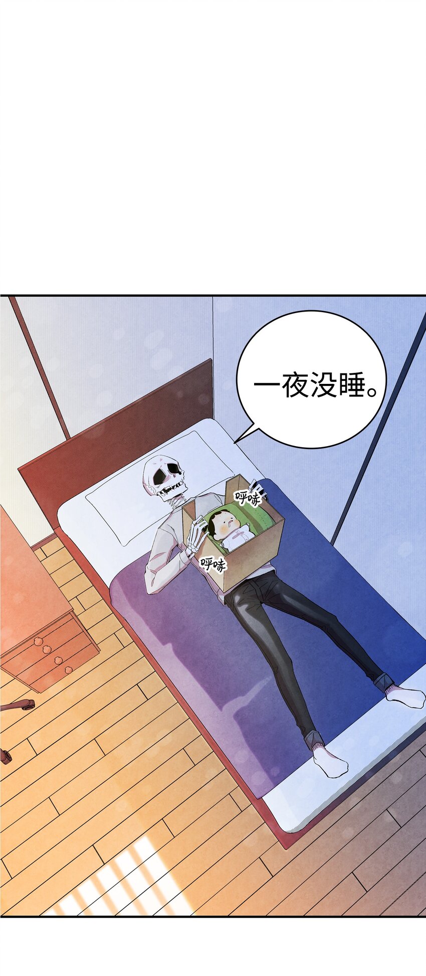 骷髅奶爸韩漫全集-04 蝴蝶1无删减无遮挡章节图片 