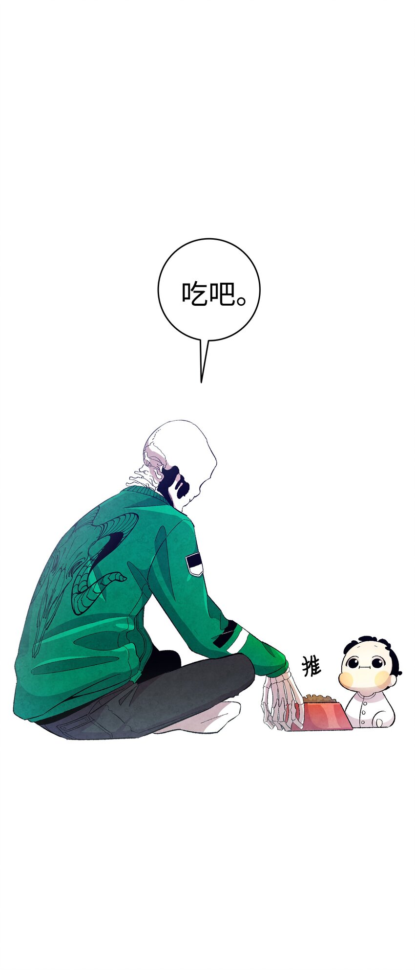 骷髅奶爸韩漫全集-04 蝴蝶1无删减无遮挡章节图片 