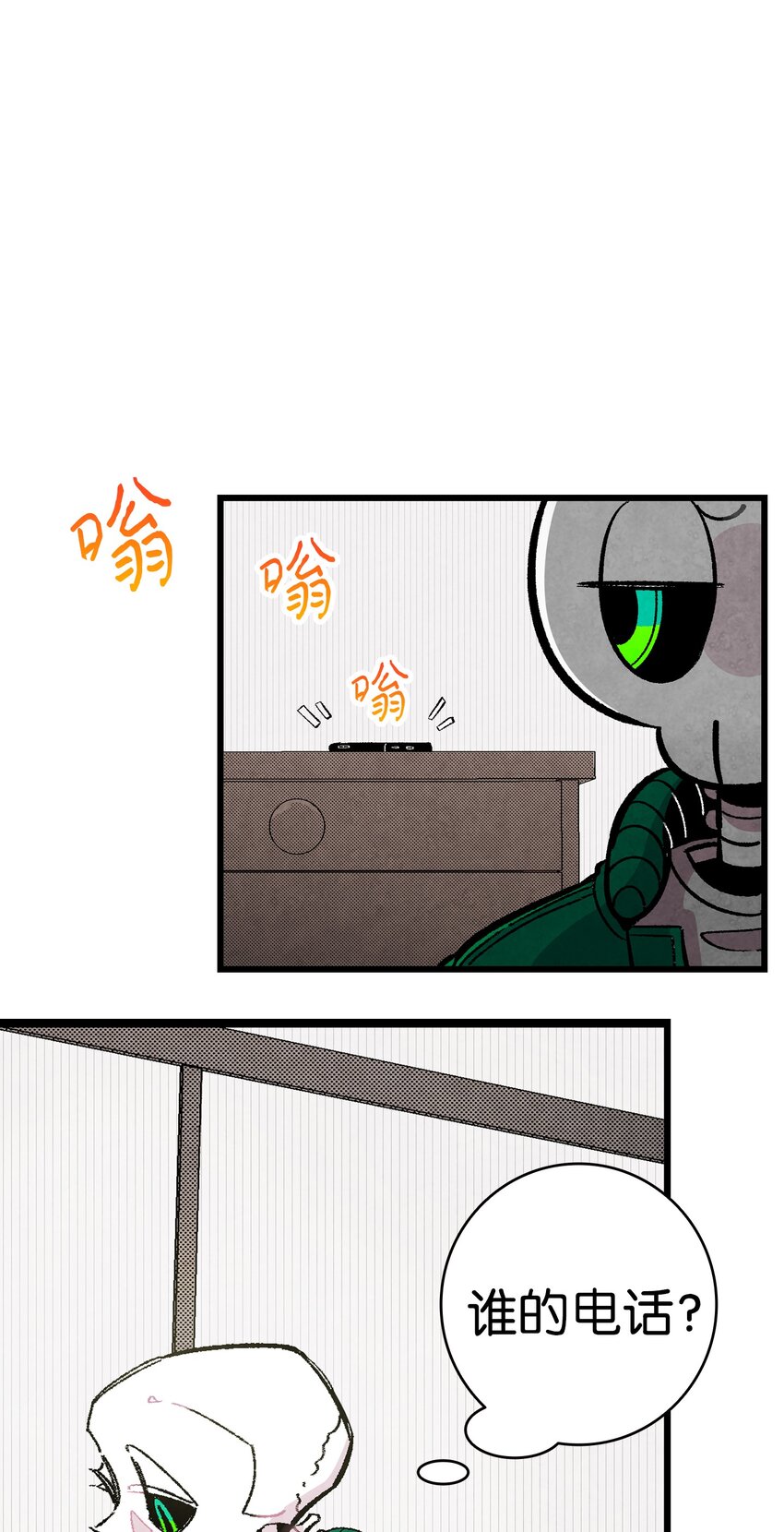 骷髅奶爸韩漫全集-04 蝴蝶1无删减无遮挡章节图片 