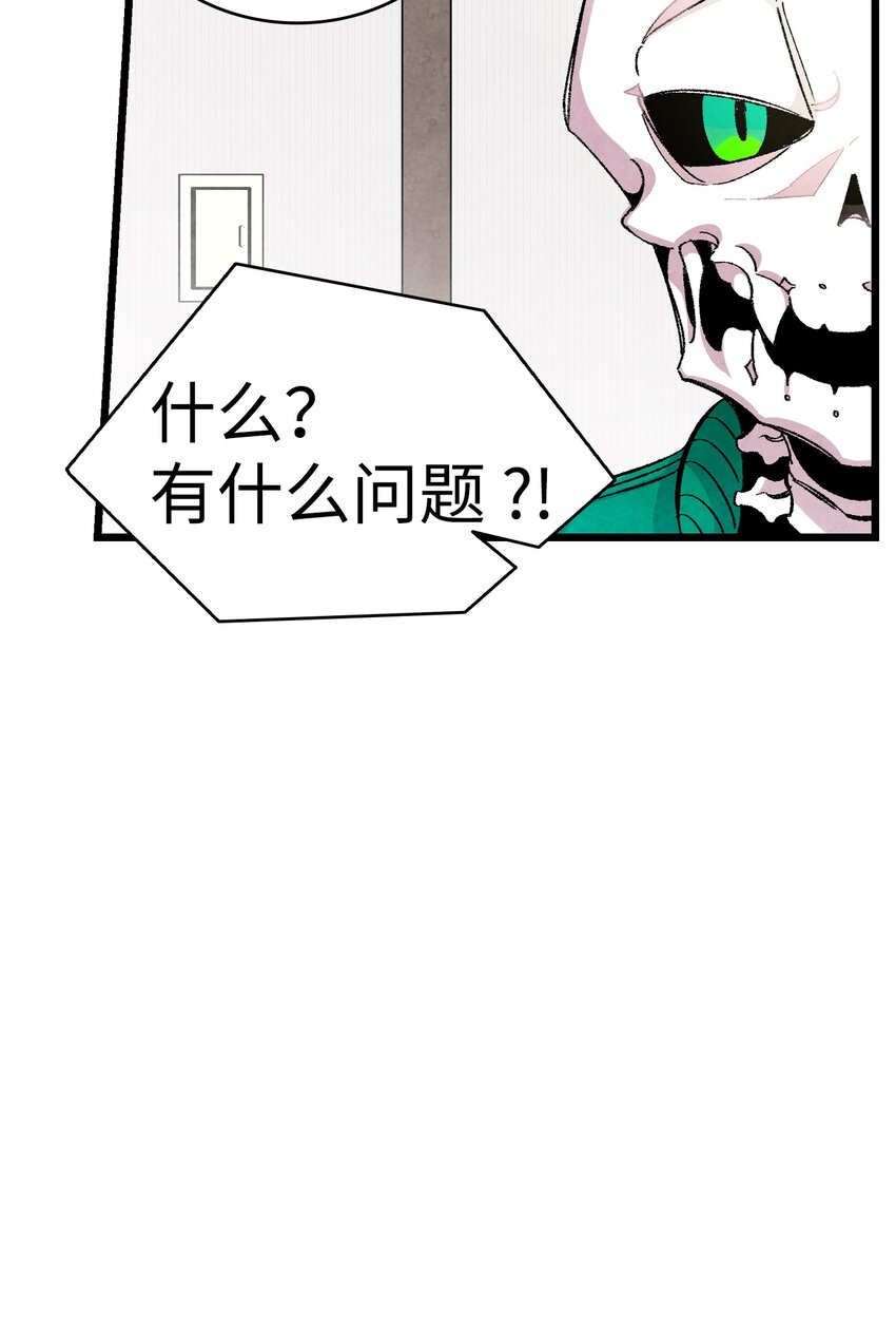 骷髅奶爸韩漫全集-04 蝴蝶1无删减无遮挡章节图片 