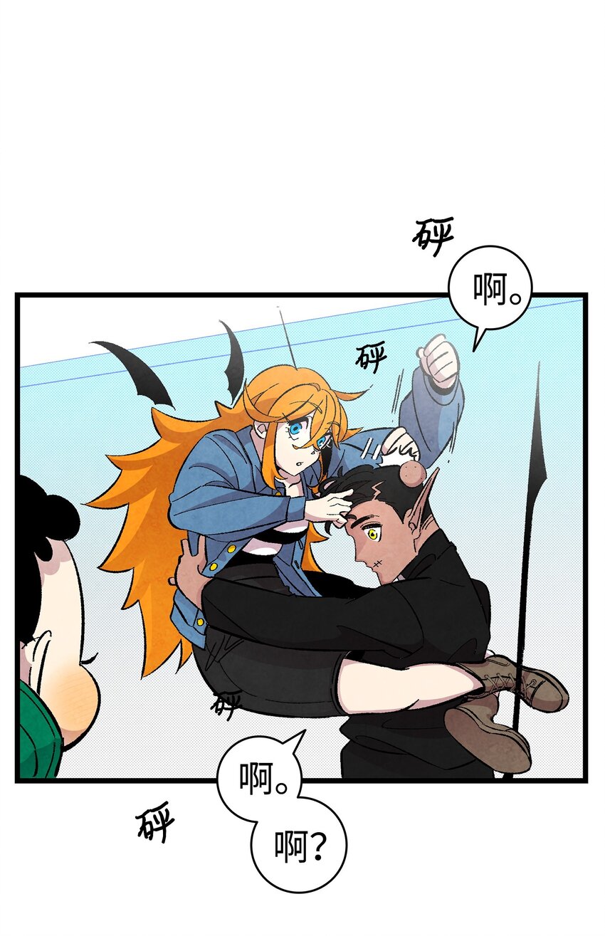 骷髅奶爸韩漫全集-04 蝴蝶1无删减无遮挡章节图片 