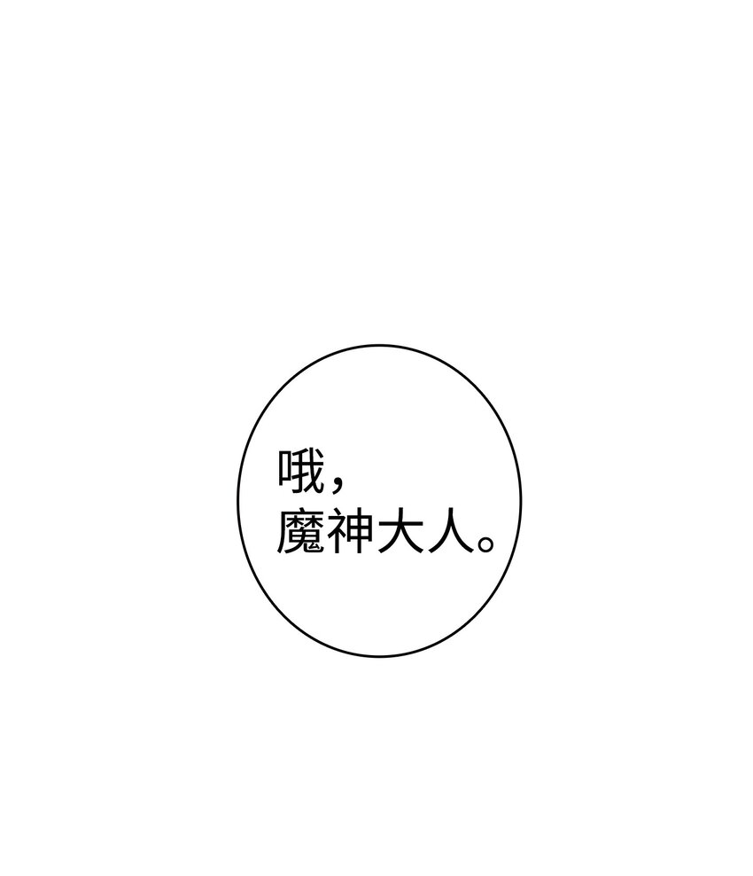 骷髅奶爸韩漫全集-04 蝴蝶1无删减无遮挡章节图片 