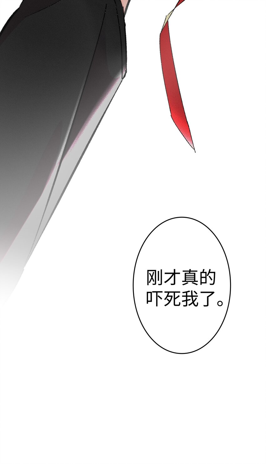 骷髅奶爸韩漫全集-04 蝴蝶1无删减无遮挡章节图片 