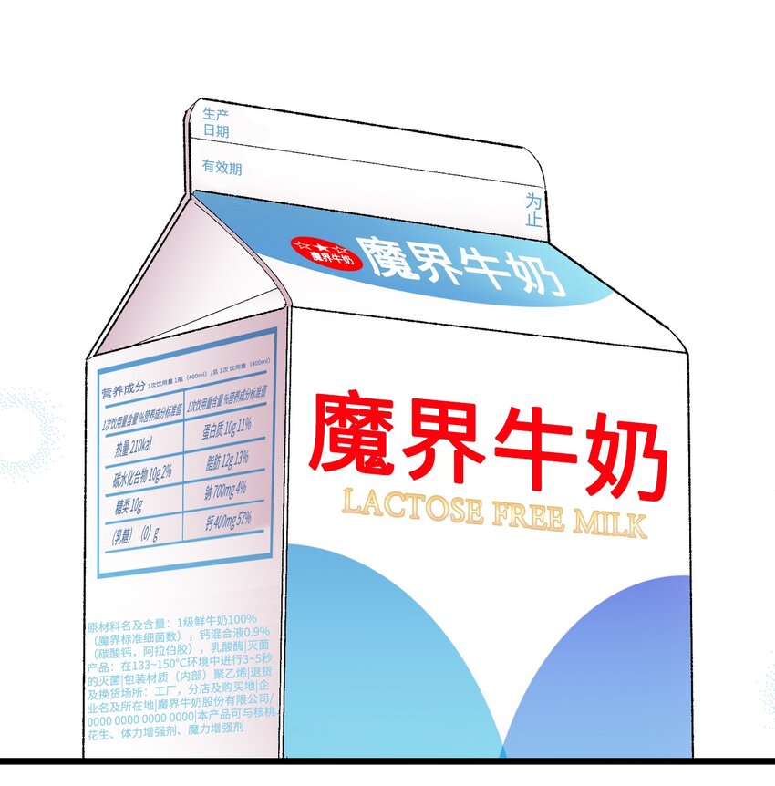 骷髅奶爸韩漫全集-04 蝴蝶1无删减无遮挡章节图片 
