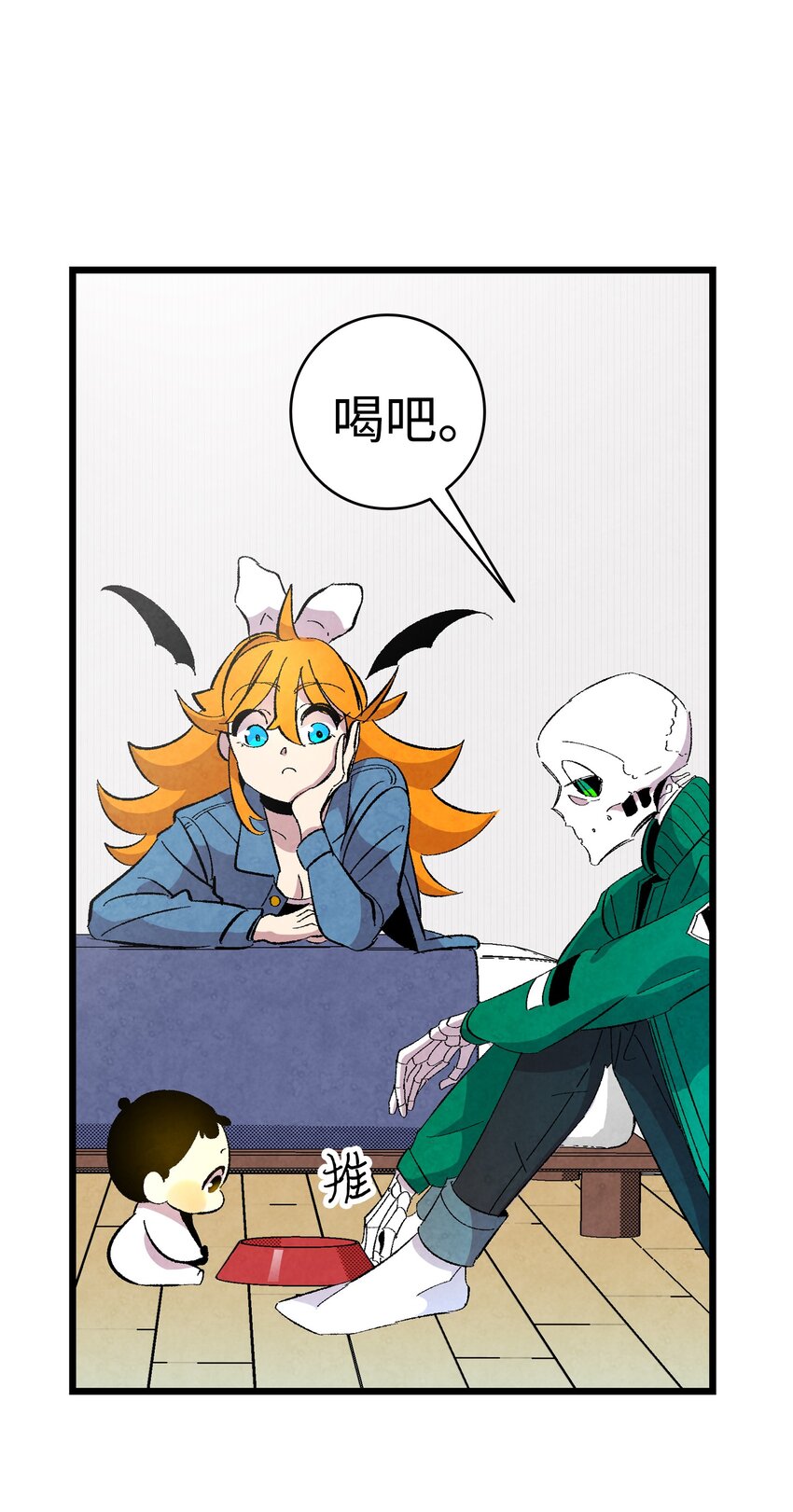 骷髅奶爸韩漫全集-04 蝴蝶1无删减无遮挡章节图片 