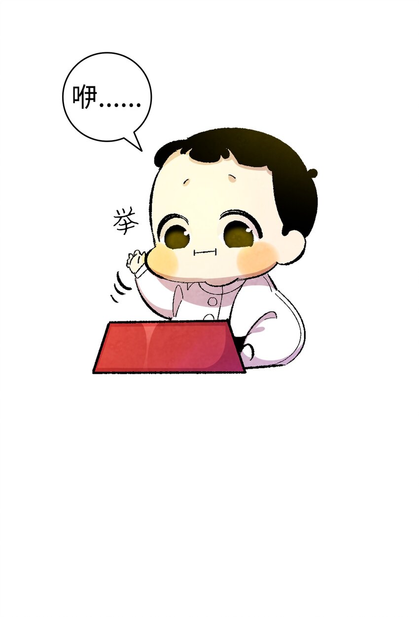 骷髅奶爸韩漫全集-04 蝴蝶1无删减无遮挡章节图片 