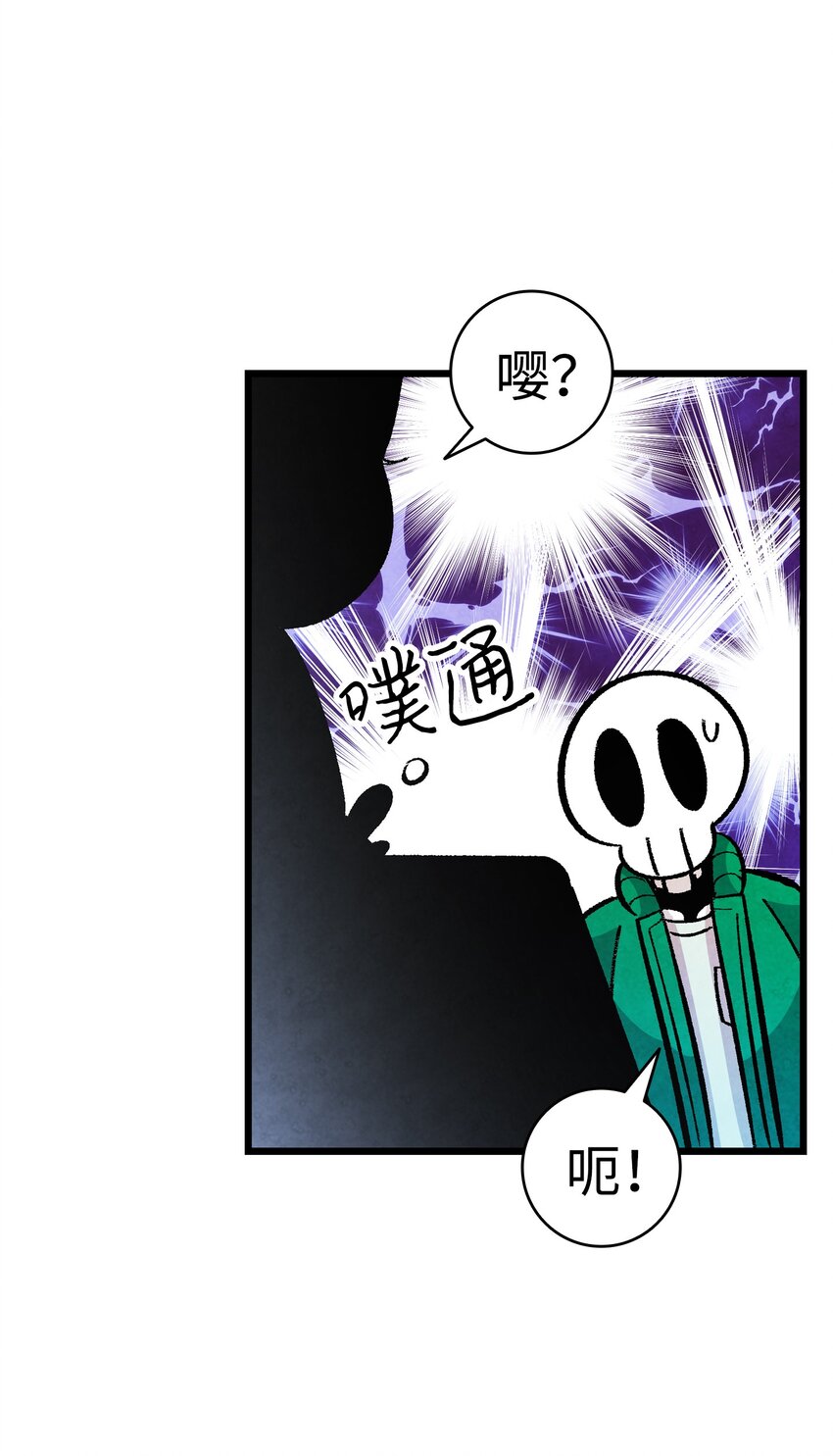 骷髅奶爸韩漫全集-04 蝴蝶1无删减无遮挡章节图片 