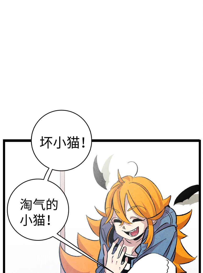 骷髅奶爸韩漫全集-04 蝴蝶1无删减无遮挡章节图片 