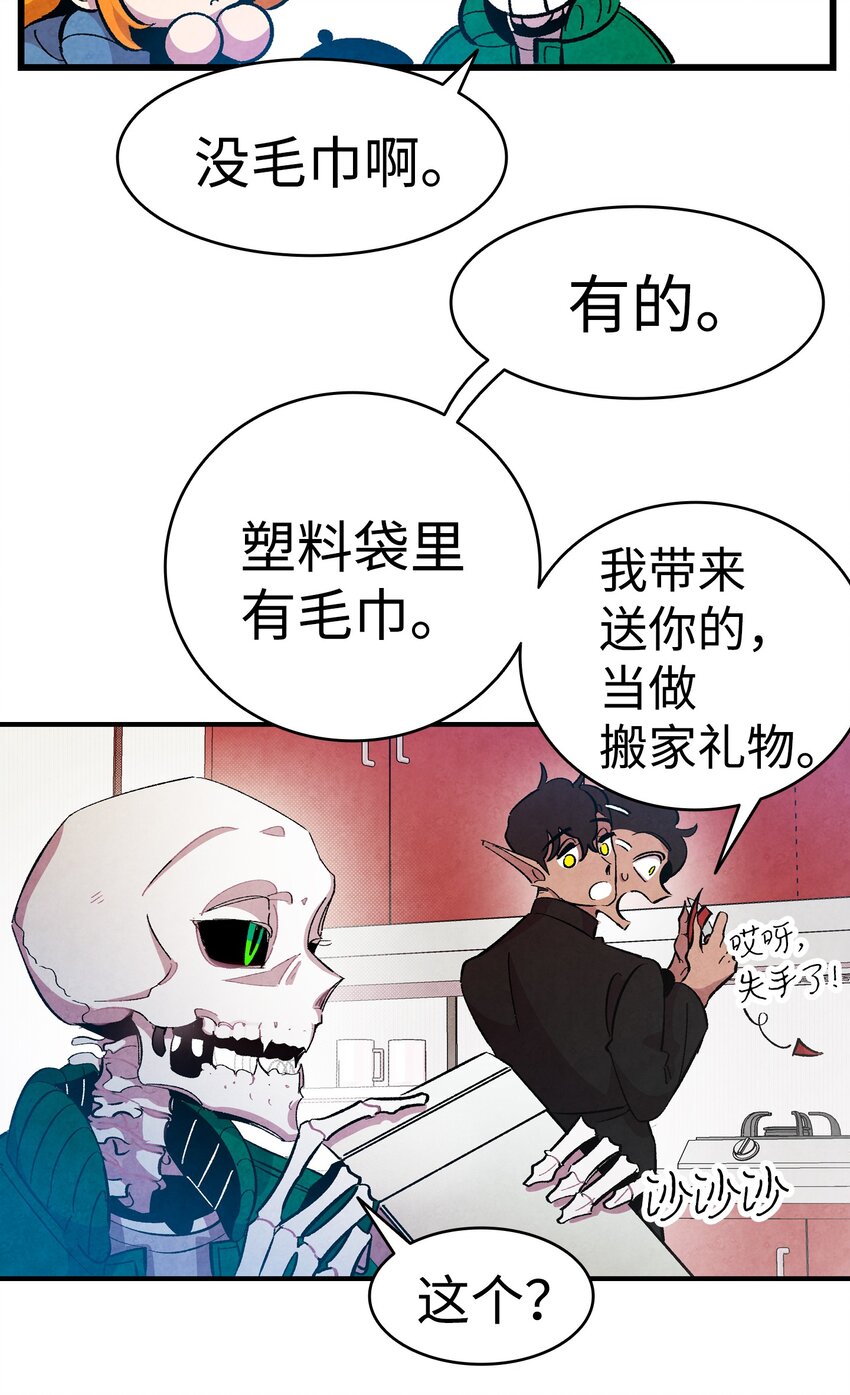 骷髅奶爸韩漫全集-04 蝴蝶1无删减无遮挡章节图片 