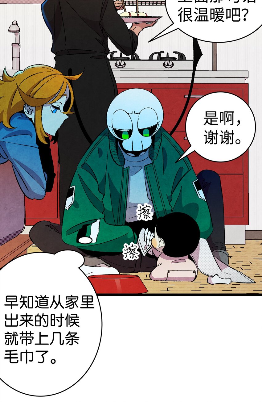 骷髅奶爸韩漫全集-04 蝴蝶1无删减无遮挡章节图片 