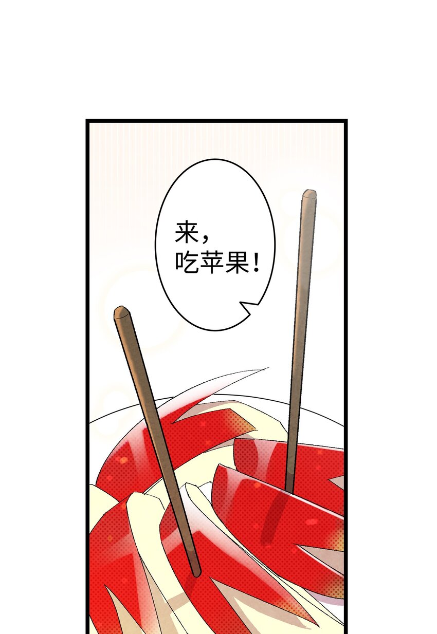 骷髅奶爸韩漫全集-04 蝴蝶1无删减无遮挡章节图片 